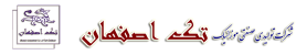 شرکت تولیدی صنعتی موزائیک تک اصفهان
